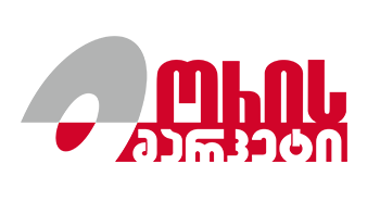 ორის მარკეტი